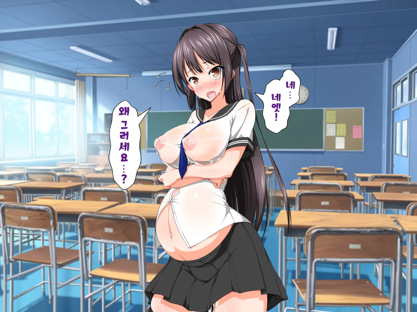 Inma To Keiyaku Shite Yaritai Houdai!! | 음마와 계약해서 하고싶은대로!!